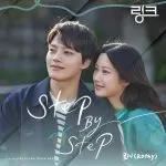 دانلود آهنگ Step By Step (Link: Eat, Love, Kill OST Part.7) Rothy